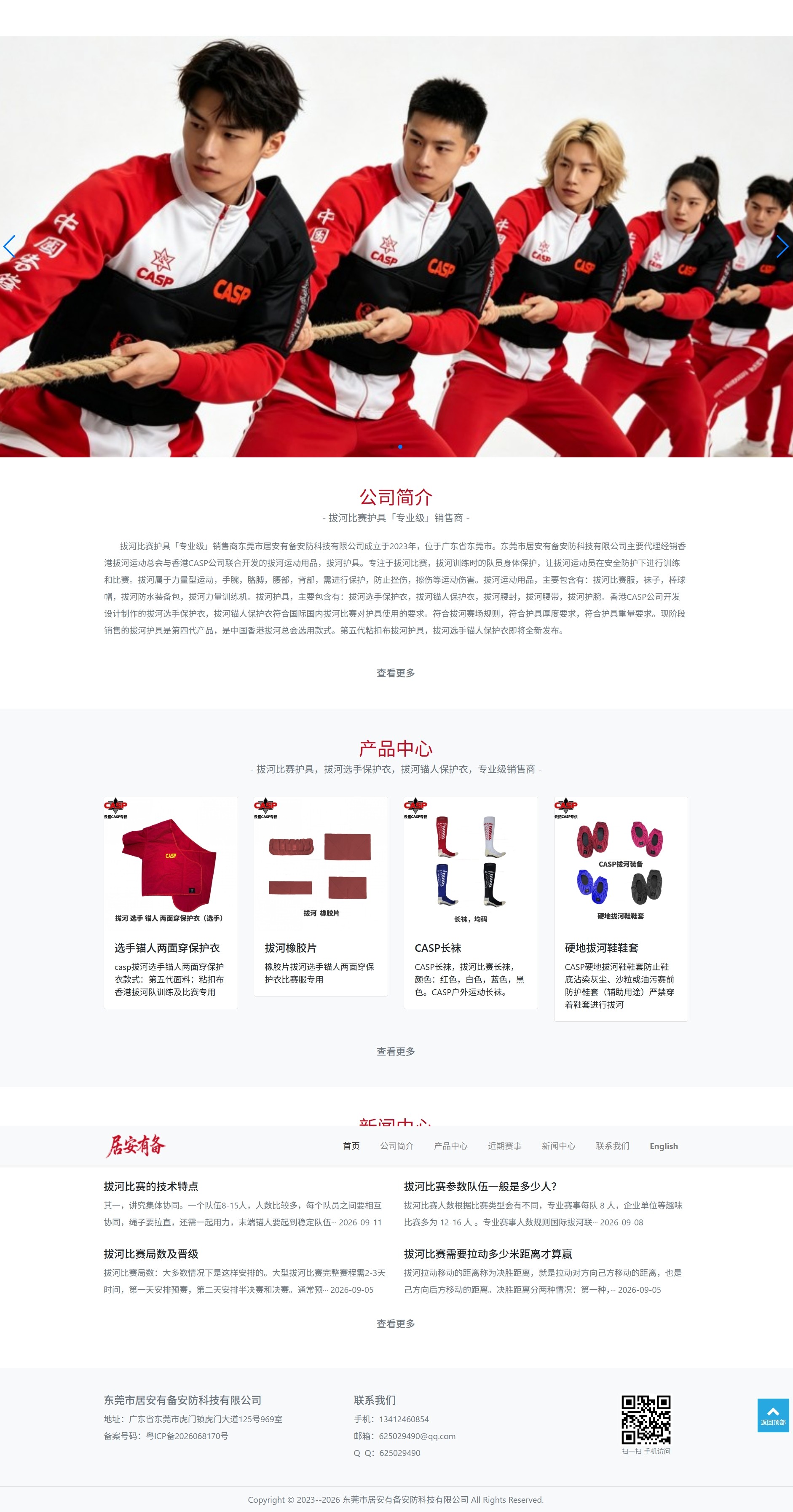 屏幕截图_12-9-2026_163142_www.bahehuju.cn.jpeg